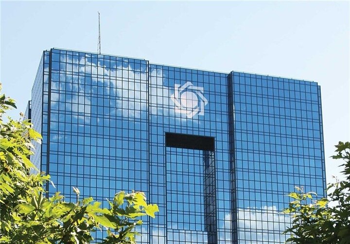 اطلاعیه صدور کارت ورود به جلسه آزمون استخدامی بانک مرکزی|سربیل اطلاعیه صدور کارت ورود به جلسه آزمون استخدامی بانک مرکزی|سربیل