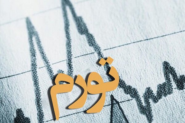 تورم کالاهای اساسی که ارز ترجیحی میگیرند، بیشتر است|سربیل تورم کالاهای اساسی که ارز ترجیحی میگیرند، بیشتر است|سربیل