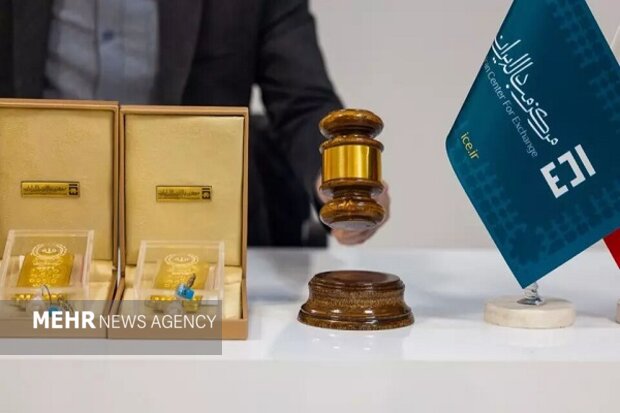 فروش ۷۱ کیلوگرم شمش طلا به ارزش ۷۸۹ میلیارد تومان|سربیل فروش ۷۱ کیلوگرم شمش طلا به ارزش ۷۸۹ میلیارد تومان|سربیل