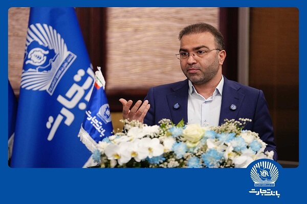 بانک تجارت پیشرو در کسب درآمد از محل ارائه خدمات بانکی|سربیل بانک تجارت پیشرو در کسب درآمد از محل ارائه خدمات بانکی|سربیل